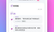 每日吃瓜爆料免费网站,独家资讯，轻松掌握娱乐圈动态
