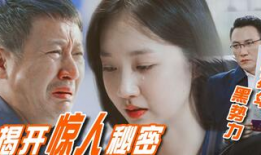 分界线电视剧,揭秘黑白边缘的生死较量