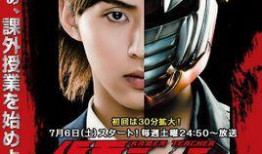 假面教师 电视剧,揭秘校园背后的神秘面纱