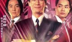 笑看风云电视剧,风云变幻，笑傲江湖